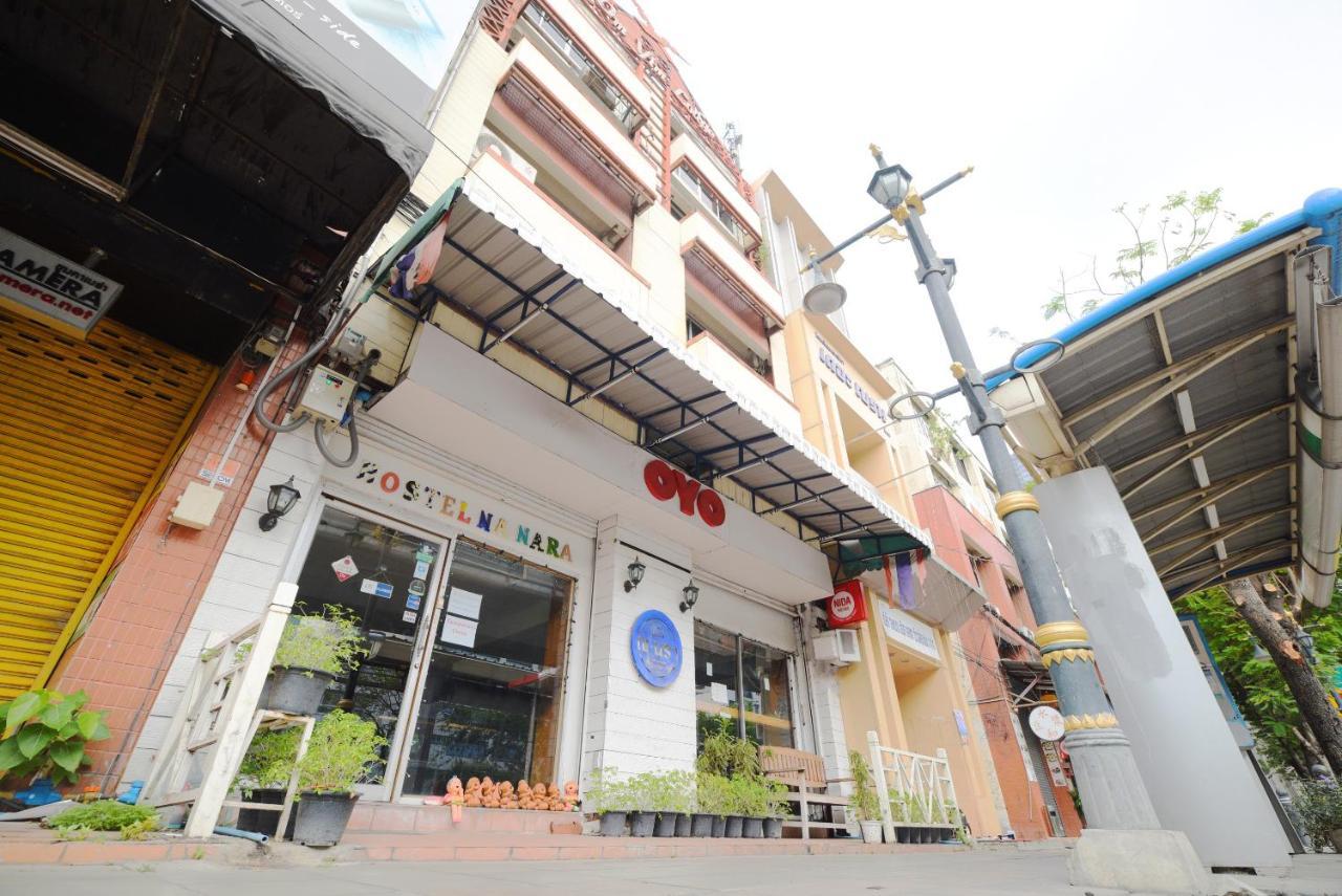 בנגקוק Oyo 437 Hostel Na Nara מראה חיצוני תמונה